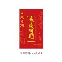 古风精美励志金属书签文字书签夹金属镂空毕业礼物书夹高考|未来可期 【单个装】