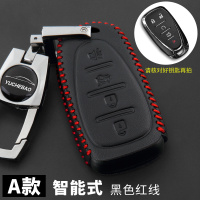 雪佛兰科鲁兹真皮汽车钥匙包专用于科鲁兹钥匙套壳真皮钥匙保护套 A款黑色红线
