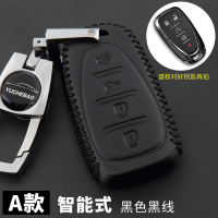 雪佛兰科鲁兹真皮汽车钥匙包专用于科鲁兹钥匙套壳真皮钥匙保护套 A款黑色黑线
