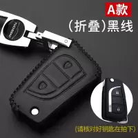 丰田汉兰达钥匙包2018款汉兰达专用真皮钥匙套钥匙扣钥匙保护套包 A款黑色黑线