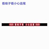 凯迪拉克XT5仿碳纤维高位刹车尾灯贴纸个性改装 XT5看啥子看小心追尾