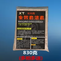 大桶洗车店汽车轮毂轮胎钢圈免擦拭清洗剂自洁素去污剂兑20L 浅黄色