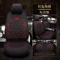全包围江铃驭胜S350S330宝典域虎皮卡宝威专用布座椅套网红车座套 黑红色标准版