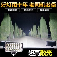 汽车led大灯电动车灯超亮led大灯摩托车灯泡12v三轮车60v前内置灯 7寸方21珠超亮白光