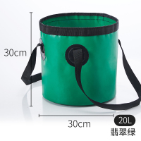 翡翠绿-大号-20L升级款|户外可折叠水桶袋打水桶水盆便携式露营储水桶装水桶野餐G8