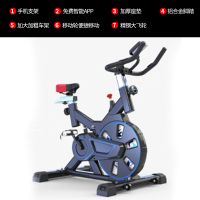 动感款炫酷蓝(仪表升级为APP)|动感单车家用减肥器运动机健身器材自行车锻炼室内骑行脚踏健身车V6