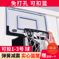 免打孔儿童挂式篮球筐 室内壁挂式投篮框板 家用宿舍篮球架可扣篮