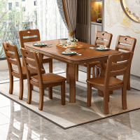 实木伸缩餐桌椅组合现代简约中式四方桌家用小户型吃饭桌子长方形