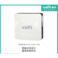 Vatti/华帝HD-RO-27-W6 V-809长效复合滤芯一体成型集成水路智能冲洗设计魔淳4.0技术净水机