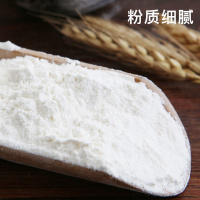 面包粉2斤装(高筋) 低筋面粉蛋糕粉高筋面包粉低饼干原料