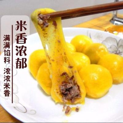 黄豆包(有糖红芸豆馅) 粘豆包350g东北农家大黄米江米红芸豆馅粘豆包糯米 年糕