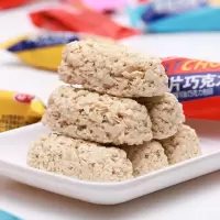 燕麦巧克力原味 2斤燕麦巧克力糖果抹茶零食批发小吃儿童小孩麦片脆皮喜糖