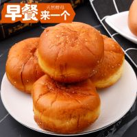[学生早餐]老式夹心豆沙面包250g糕点网红吃的汉堡整箱礼包批发