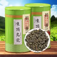冻顶乌龙茶台湾 浓香台湾高山茶台湾养生茶新茶500g
