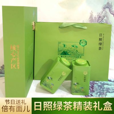 赛卡伊 日照绿茶2021新茶绿茶礼盒装礼品绿茶茶叶送礼绿茶香浓型