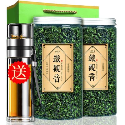 新茶叶安溪铁观音清香型乌龙茶浓香型罐装散装礼盒装250g