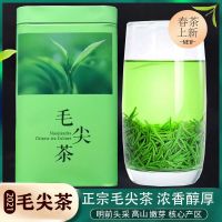 赛卡伊 [嫩芽1斤]明前手工毛尖茶叶绿茶 新茶浓香耐泡醇厚炒青