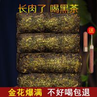 赛卡伊 [送茶针]正宗安化黑茶陈年金花茯砖茶2斤正品收藏款高品质黑茶