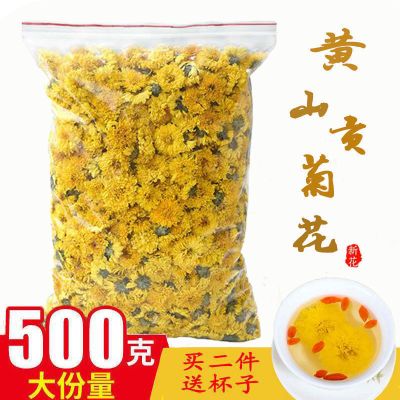 赛卡伊 菊花茶黄菊花茶婺源皇菊花草茶金丝黄山贡菊散装批发