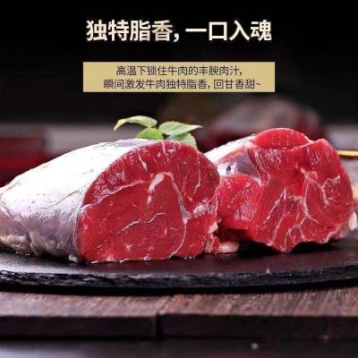 赛卡伊   新鲜牛肉原切 调理 农家黄牛肉 新鲜牛腱4斤/装