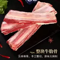 赛卡伊 批发农家新鲜牛肉 原切零添加黑椒牛排肉牛腩 牛腱子牛骨清真烧烤 4斤装普通牛排骨