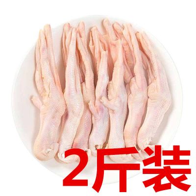 赛卡伊 新鲜生鸭掌鸭爪大鸭脚 冷冻批发生鸭爪子带骨卤菜烧烤食材 2斤装