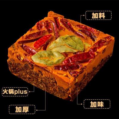 赛卡伊 重庆特产500g牛油火锅底料醇香超市同款商用麻辣烫冒菜调料