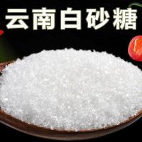 赛卡伊 云南一级白砂糖 散装白糖批发蔗糖烘焙调味品