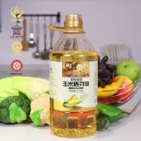 赛卡伊 轻食主义 玉米胚芽油 5斤/桶 鲜胚压榨 清淡少油烟