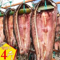 赛卡伊 螺蛳青鱼干特产咸鱼干干货自制风干淡水整条螺丝干鱼腊鱼