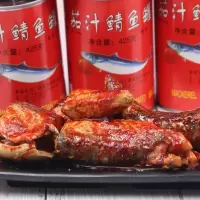 赛卡伊 茄汁鲭鱼罐头425克*1罐/5罐青花鱼罐头 海鲜罐头肉类即食罐头小