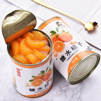 赛卡伊 糖水橘子罐头2/4/6罐整箱礼盒糖水橘子餐饮罐头新鲜水果罐头