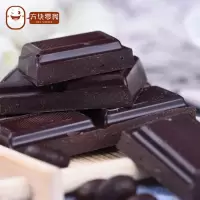 490g高性价比套餐俄罗斯72%75%85%90%可可纯黑苦巧克力送无糖100%