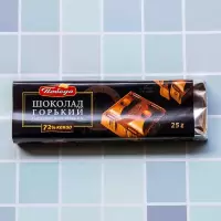 进口俄罗斯胜利72黑巧克力整盒纯可可脂健身醇香低苦原装官方正品