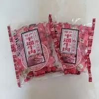 平遥牛肉山西特产云青平遥牛肉小包零食熟食便携大分量500g\袋