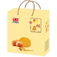 吉人猴头菇饼干1.38kg早餐酥性饼干好吃的小零食休闲食品礼盒整箱[3月6日发完]
