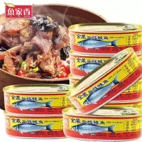 年货金装豆豉鲮鱼罐头227g即食海鲜罐头鱼干干货豆豉鱼罐头肉批发