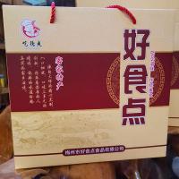 [1只仅售24.9]广东盐焗鸡口水鸡手撕梅州客家特产鸡爪鸡翅