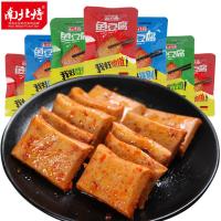 南北特鱼豆腐豆干零食豆制品批发办公室小零食湖南特产零食大礼包
