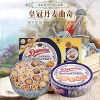 进口皇冠丹麦曲奇油饼干908g礼盒整箱批发零食品大礼包节日送礼