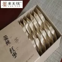 云南姜来无忧姜丝红枣茶大姨妈黑糖姜茶红枣姜茶姜枣茶姜丝茶480g