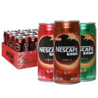 Neslte雀巢咖啡饮料香滑浓香浓醇罐装210ml*8罐 24罐多省