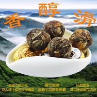 福鼎老白茶正宗福建高山龙珠白牡丹茶坨散装龙珠茶叶批发500g