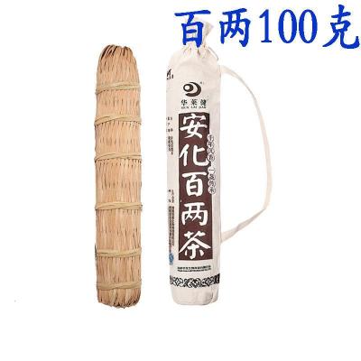 安化黑茶正宗特级华莱健湖南黑茶百两金茯荷香茯砖黑砖500g天尖茶