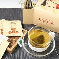 五色浅食 众圣浅食茶薏苡仁栀子茶袋泡茶代用茶去湿气重1盒装