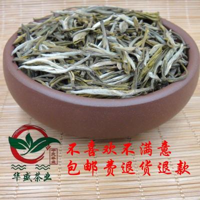 茉莉花茶2019新茶叶直条浓香型凤尾针王茉莉松芽茶250克盒装