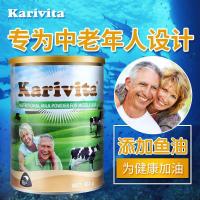 新西兰进口中老年奶粉高钙脱脂牛奶粉低脂无糖奶粉罐装2罐