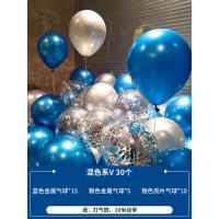 蓝色气球生日装饰场景布置网红透明珠光汽球装饰生日布置生日气球|混色系V30个