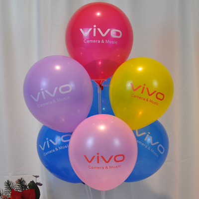 气球汽球qiqiu加厚华为分期汽球oppovivo5g手机店装饰手机店|红色vivo气球100个