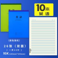 作文本薄统一拼音大本语文标准加厚田字格用品练字本练习本田字格拼音数学英语小学生16k本大号作业本生字本|英语本10本装